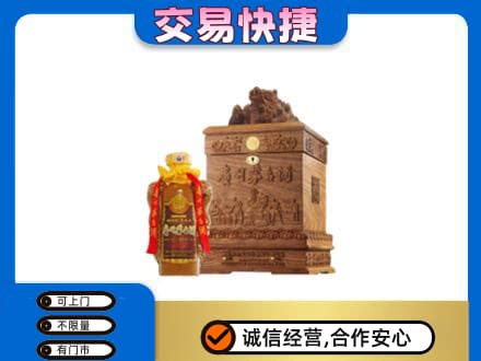 高邑县回收80年茅台酒