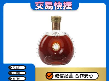 高邑县回收洋酒行情