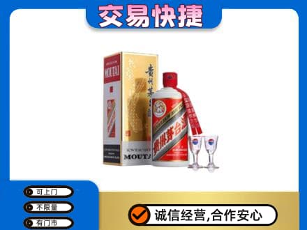 高邑县茅台回收.jpg